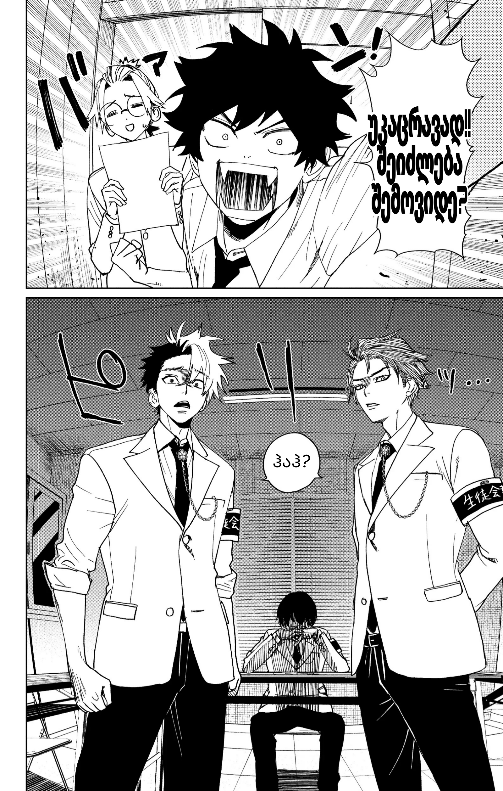 Page (6)